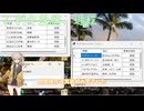 【自作ソフト】ぼくがかんがえたさいきょうの暗記術?