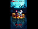 「ホロライブ」「A Horny Money World」　@HoushouMarine　#shorts