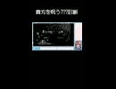 最後までやると呪われるかも？『貴方を呪う???診断』#ショート #切り抜き
