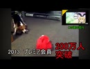 エルモで学ぶニコニコ動画の栄枯衰退