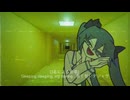 わたしのふるさと feat. 初音ミク