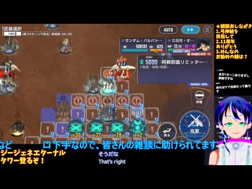 GジェネE#70-9:️️ジェネレーションタワーWEST登る：Gジェネエターナル□️Gジェネエターナル