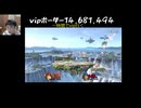 スマブラで双子に再開した件