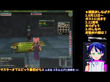 マスターオブエピック#3-1□復帰プレイ�神秘弓への道！□Master of Epic/MoE