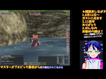 マスターオブエピック#3-2□復帰プレイ�神秘弓への道！□Master of Epic/MoE