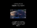 　ニコ生中にムーンウォークされて喜ぶ鑑定士　#ニコニコショート