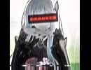 Barusu sama