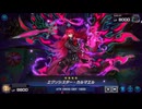迫真エクソシスター部・退魔の裏技. Karmael