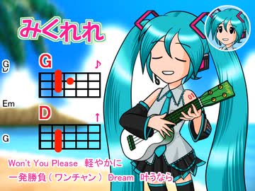 【みくれれ】AKANE On My Mind～饅頭こわい