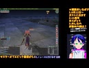 マスターオブエピック#3-3□復帰プレイ�神秘弓への道！□Master of Epic/MoE