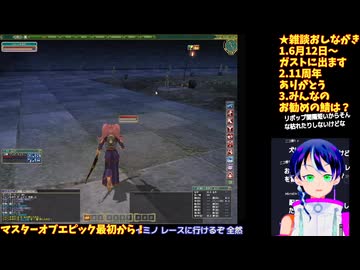 マスターオブエピック#3-3□復帰プレイ�神秘弓への道！□Master of Epic/MoE