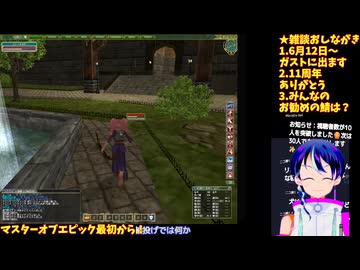 マスターオブエピック#3-4□復帰プレイ�神秘弓への道！□Master of Epic/MoE