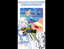 かわいいスライム達と戯れながら唐突に韻を踏むWhiteCUL
