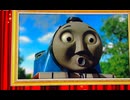 きかんしゃトーマス名作セレクション4