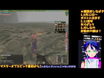 マスターオブエピック#3-5□復帰プレイ�神秘弓への道！□Master of Epic/MoE