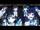 全部 双葉湊音・こみなとでRYDEENカバー 【第六回ボイパロイド投稿祭】