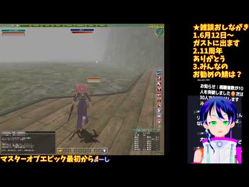 マスターオブエピック#3-6□復帰プレイ�神秘弓への道！□Master of Epic/MoE