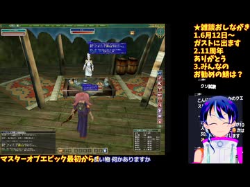 マスターオブエピック#3-7□復帰プレイ�神秘弓への道！□Master of Epic/MoE