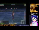 マスターオブエピック#3-8□復帰プレイ�神秘弓への道！□Master of Epic/MoE