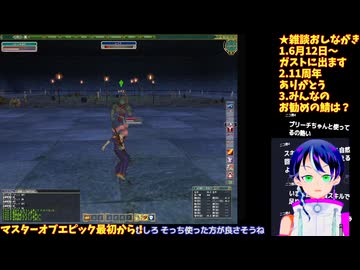 マスターオブエピック#3-8□復帰プレイ�神秘弓への道！□Master of Epic/MoE