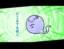 【フリーBGM】どこまでも続く【NNI】