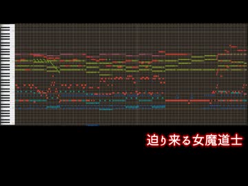【テイルズ】TOH、『迫り来る女魔道士』（アレンジ）