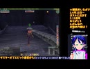 マスターオブエピック#3-9□復帰プレイ�神秘弓への道！□Master of Epic/MoE
