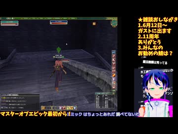 マスターオブエピック#3-9□復帰プレイ�神秘弓への道！□Master of Epic/MoE