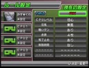 @SIMPLEシリーズ Vol.3 THE 麻雀ＢＧＭ 対局２