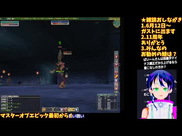 マスターオブエピック#3-10□復帰プレイ�神秘弓への道！□Master of Epic/MoE