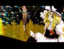 【東方Remix】恋色マスタースパーク -Yu916 Mix-