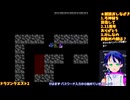 ドラクエ2初見プレイ#8-1：孤島の洞窟で詰みかけた…？初見プレイで挑む魔の迷宮：ドラゴンクエスト2