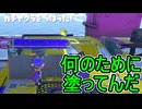 【日刊スプラトゥーン3】ランキング入りを達成したダイナモ使いのXマッチ実況プレイSeason15-11【Xパワー2240ガチヤグラ】