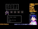 ドラクエ2初見プレイ#8-2：孤島の洞窟で詰みかけた…？初見プレイで挑む魔の迷宮：ドラゴンクエスト2