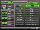 @SIMPLEシリーズ Vol.3 THE 麻雀ＢＧＭ 対局３
