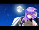 朧月　九州そら