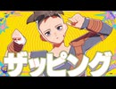 【MMDドラクエ】主人公でテレパシ【ドラクエ12】