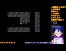 ドラクエ2初見プレイ#8-3：孤島の洞窟で詰みかけた…？初見プレイで挑む魔の迷宮：ドラゴンクエスト2
