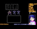 ドラクエ2初見プレイ#8-4：孤島の洞窟で詰みかけた…？初見プレイで挑む魔の迷宮：ドラゴンクエスト2