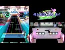 【オンゲキ手元】Handmade Good Day -珠洲島 有栖ソロver.- [MAS] OD643.69%(投稿時点理論値)