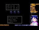 ドラクエ2初見プレイ#8-5：孤島の洞窟で詰みかけた…？初見プレイで挑む魔の迷宮：ドラゴンクエスト2