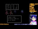 ドラクエ2初見プレイ#8-6：孤島の洞窟で詰みかけた…？初見プレイで挑む魔の迷宮：ドラゴンクエスト2