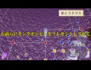 【桃太郎電鉄2西日本】ひたすら陸路で動き回る電車の旅 part20