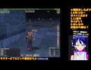 マスターオブエピック#4-1□復帰プレイ�神秘弓への道！レイス狩れるようになってきた□Master of Epic/MoE
