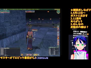 マスターオブエピック#4-1□復帰プレイ�神秘弓への道！レイス狩れるようになってきた□Master of Epic/MoE