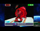 流星3 サポートもりもり一般人によるΣボス討伐！！