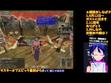 マスターオブエピック#4-2□復帰プレイ�神秘弓への道！レイス狩れるようになってきた□Master of Epic/MoE