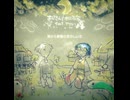 おじさん feat.ゲキヤク