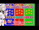 忙しい人向けの刹那の見斬り【星のカービィスーパーデラックス】