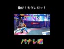 相手への信頼を基に成り立つ選択肢！！